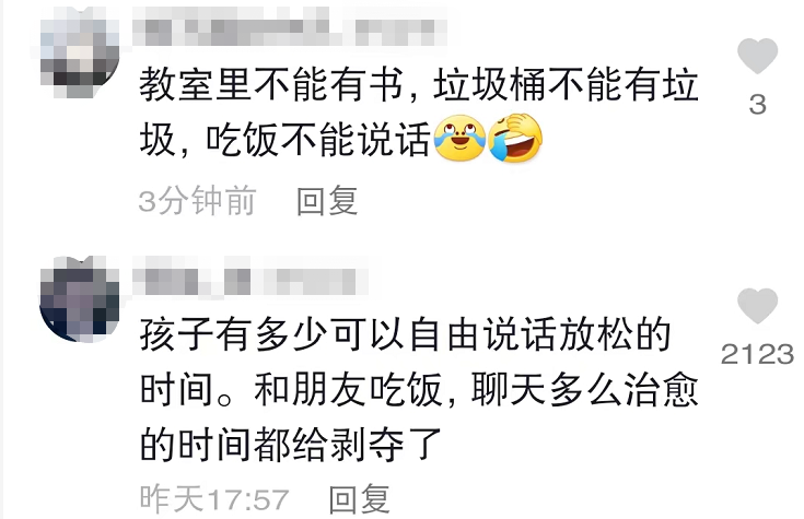 就餐也要鸦雀无声？河南某中学校规引热议，家长看后直言太压抑