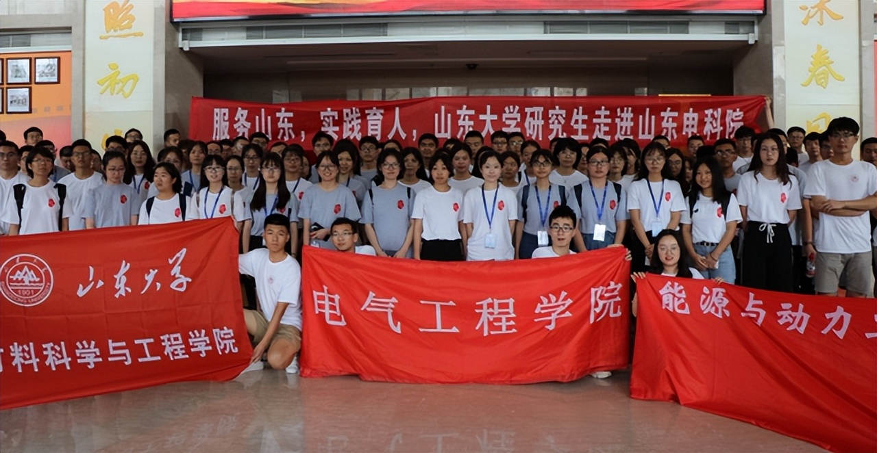 2022山东高校排名：山东大学排第一，青岛大学、济南大学退步明显