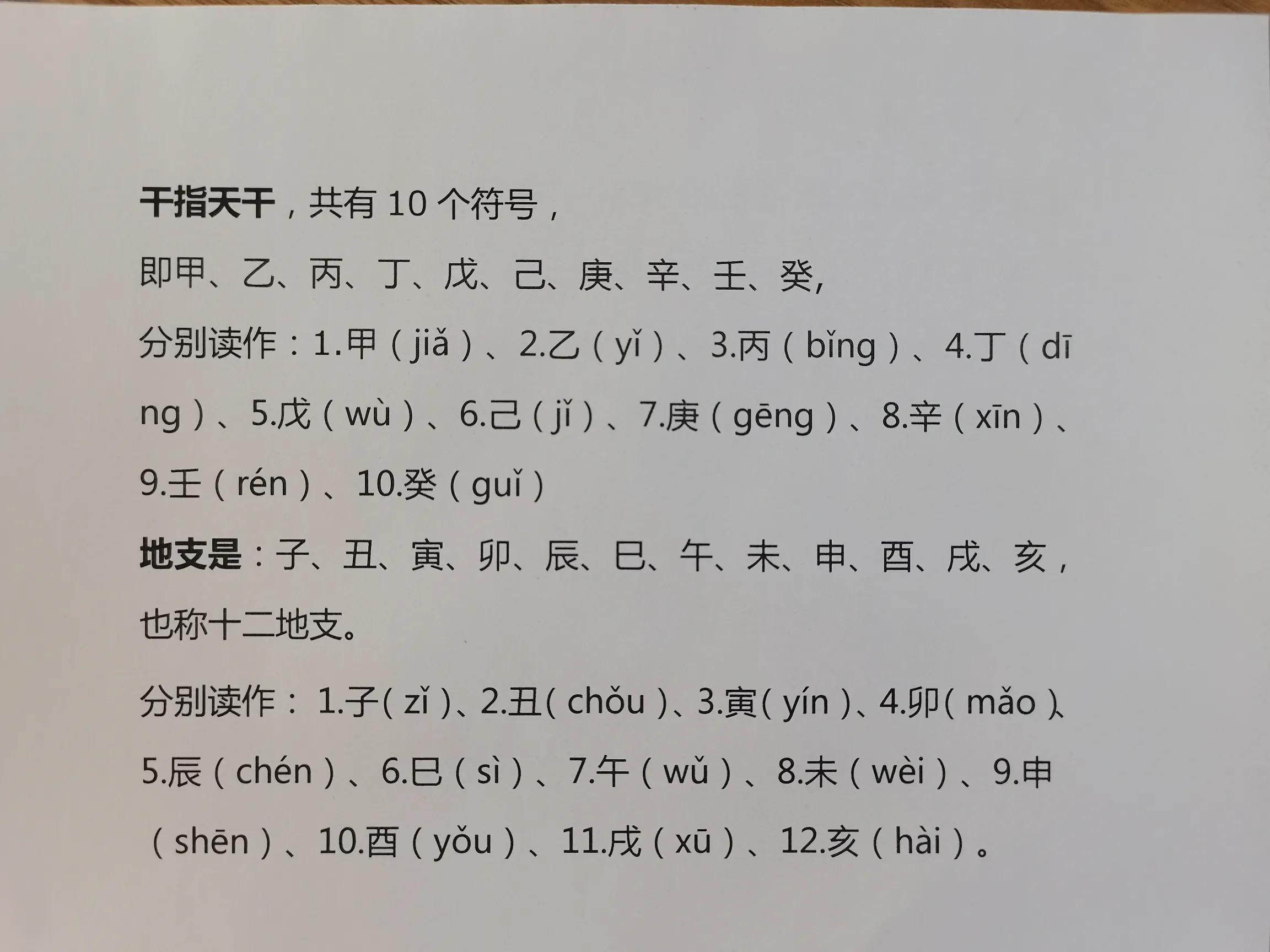 壬寅年怎么读（虎年又叫壬寅年怎么读）-第1张图片-科灵网