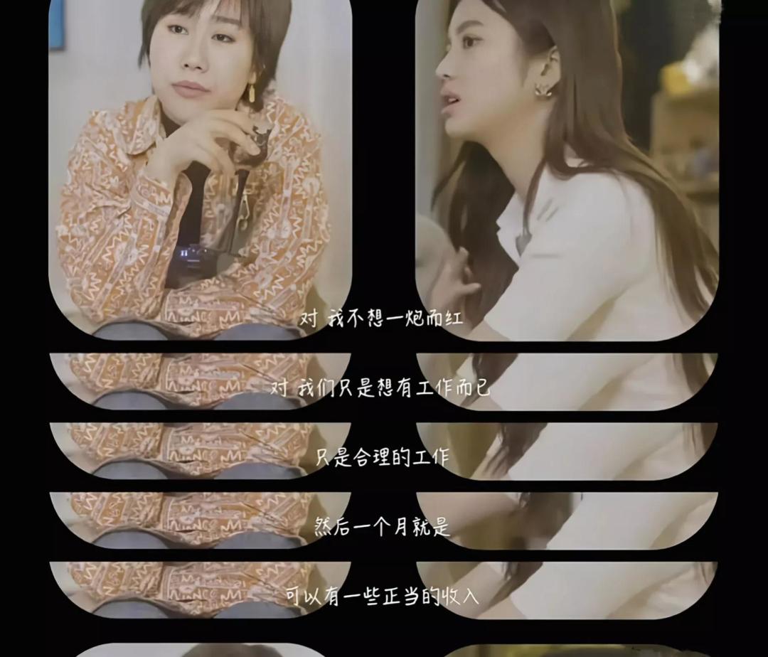 直播哭穷、住着豪宅求关爱，这6位卖惨翻车的明星，太打脸了