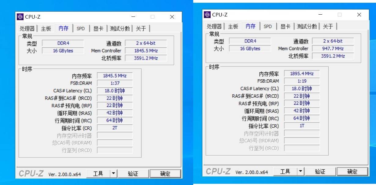 一键超频小能手，4200MHz不是梦，博帝蟒龙高频内存条钢龙条实测
