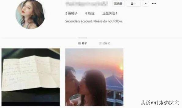 周公子的隐秘韵事