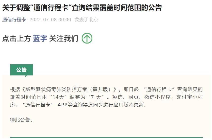 河西今日继续核酸检测丨通信行程卡最新变化丨高温预警！今天还有雨丨又一地检出奥密克戎BA.5