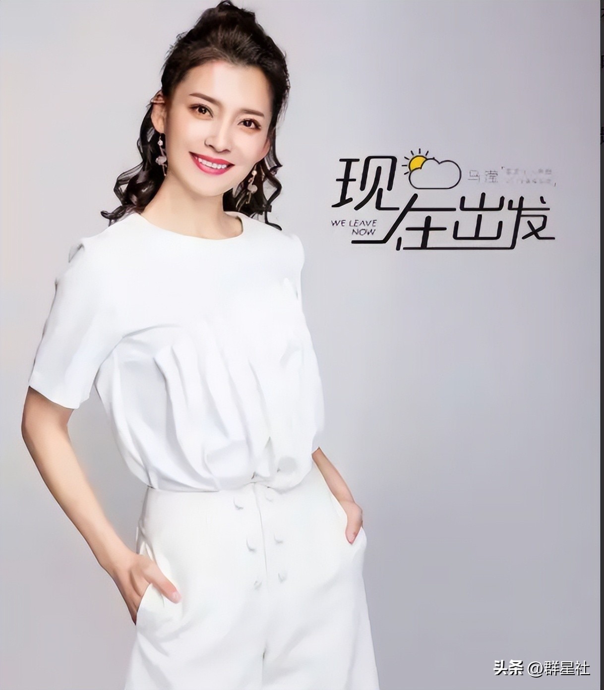 安徽卫视主持人 安徽无为县第一美女-来华网