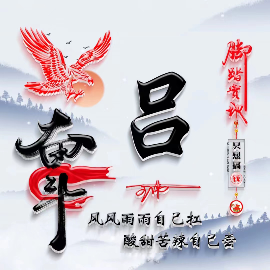 2023最火的个性签名 签名简单干净 - 春风号