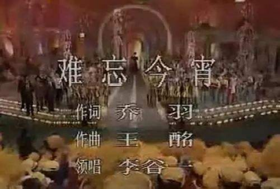春晚四十年，9位各具风格的总导演，有人争议大，有人已离世