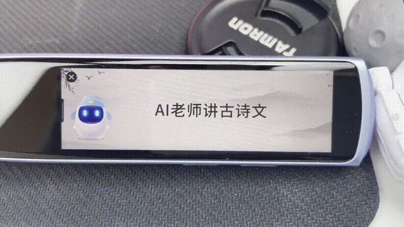 不仅能扫还能教，阿尔法蛋AI词典笔X10体验
