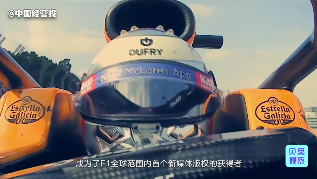 f1赛事直播五星体(腾讯百万报价遭拒，无缘观看周冠宇首秀，F1转播权为啥这么贵？)