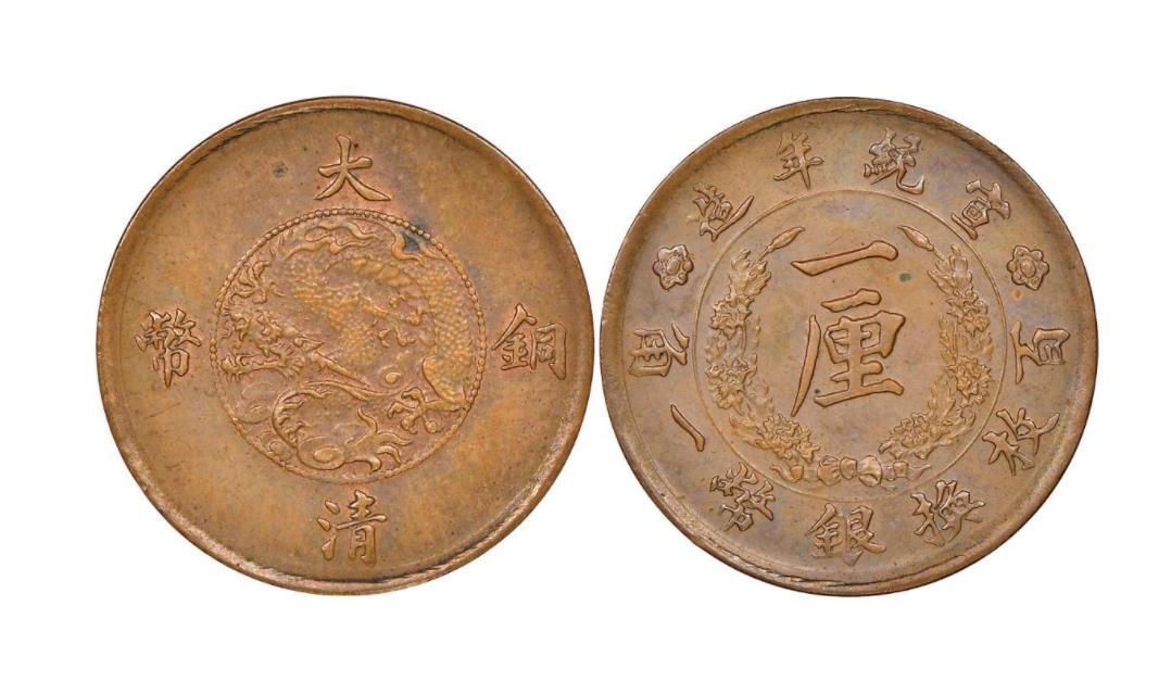 今日中国铜币价格表，中国铜币图片及价格