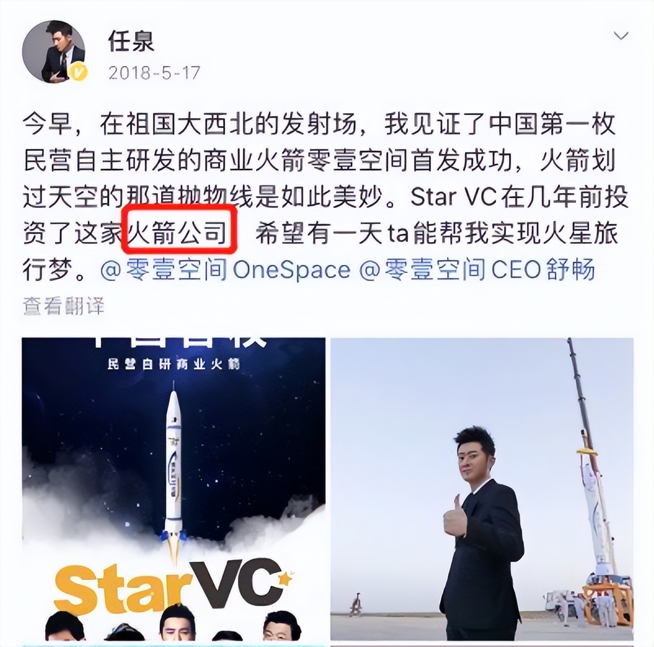 表面上无人问津，实际是隐形富豪，这7位过气明星个个不简单