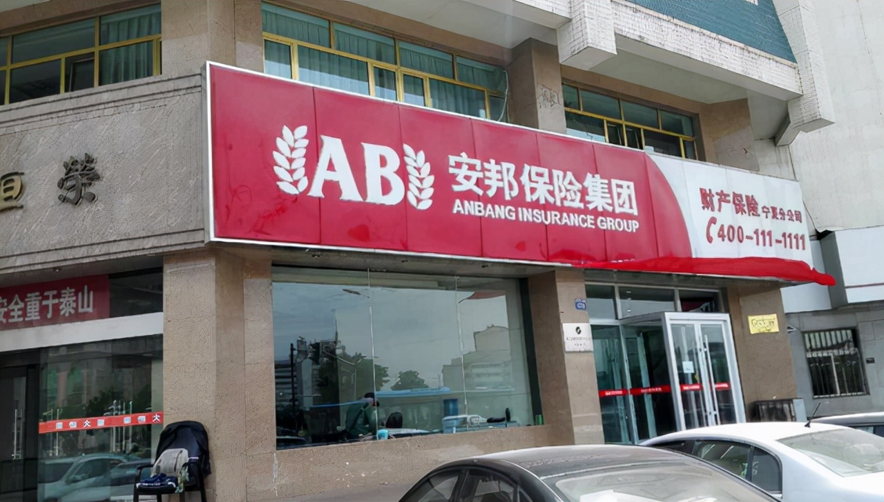 保险公司会倒闭吗,保险公司会倒闭吗?如果倒闭,所购买的保险怎么办