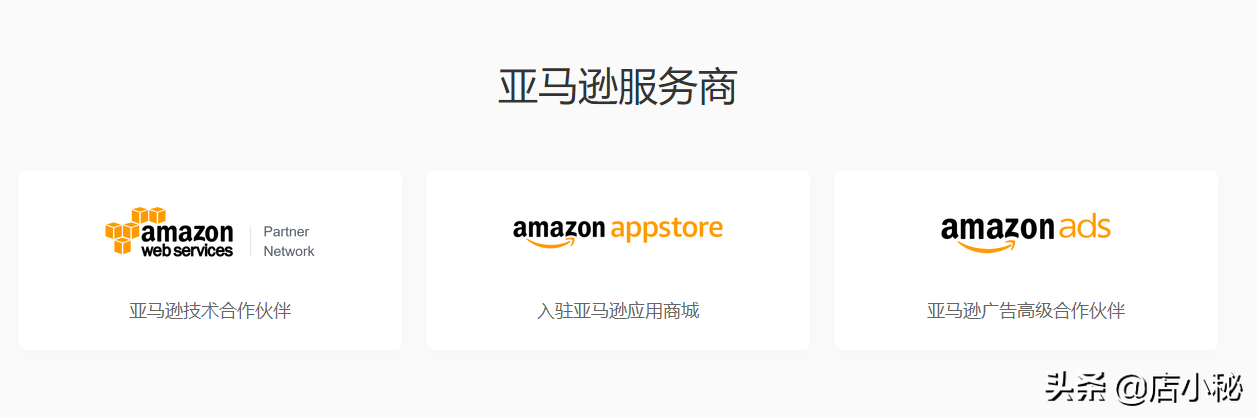 赛狐ERP|帮助亚马逊卖家实现数据闭环和数智化管理，降本增效