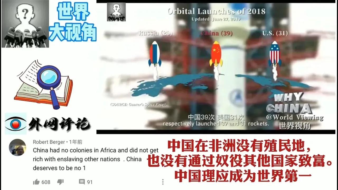 看看外国人怎么评价只有中国有空间站，我们自主芯片还会远吗？