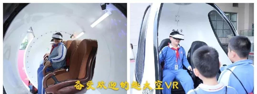 VR航天航空助力“少年强国 太空筑梦”航天科普走进深圳市少年宫