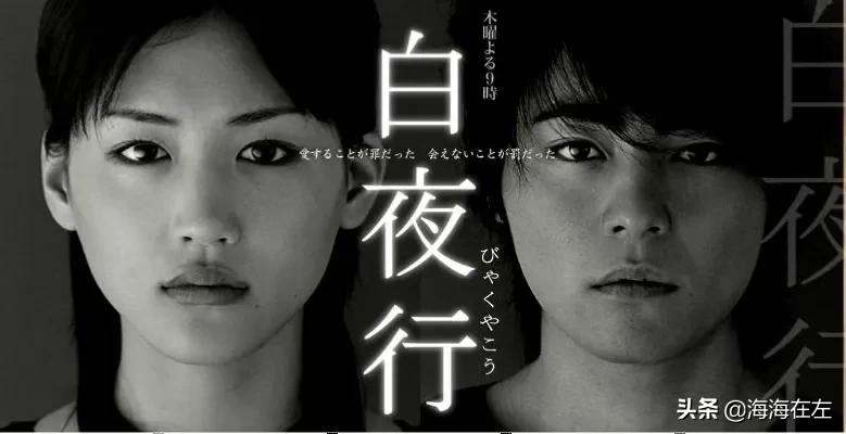 全岛国的“人间理想”——绫濑遥