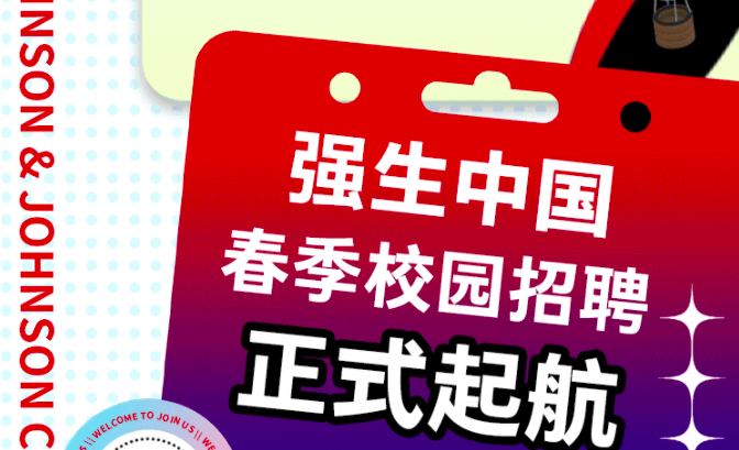 最新！北京落户政策大放宽，海归彻底实现“落户自由”