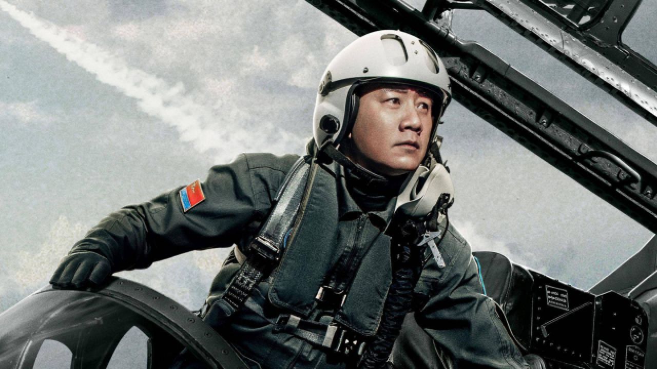 2023年又有一位老张,《长空之王》中的张挺,他是一位试飞大队长,为了