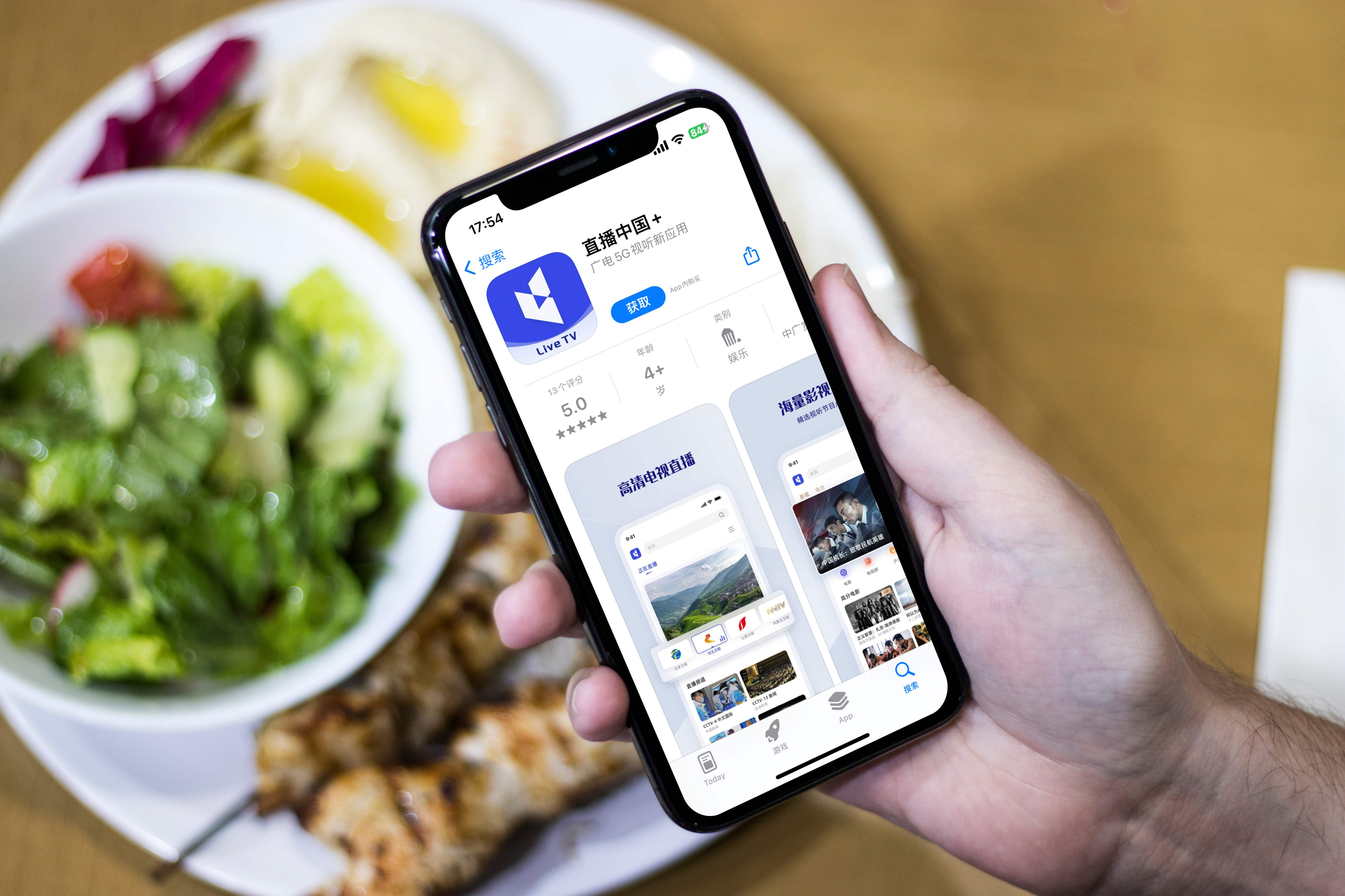 全国各地卫视同步直播在线电视（免费看央视直播！广电上线新视频应用：买广电号码就能用）