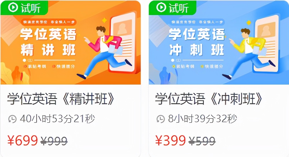 成人高考有学籍吗，不知道怎么查询？赶紧来看