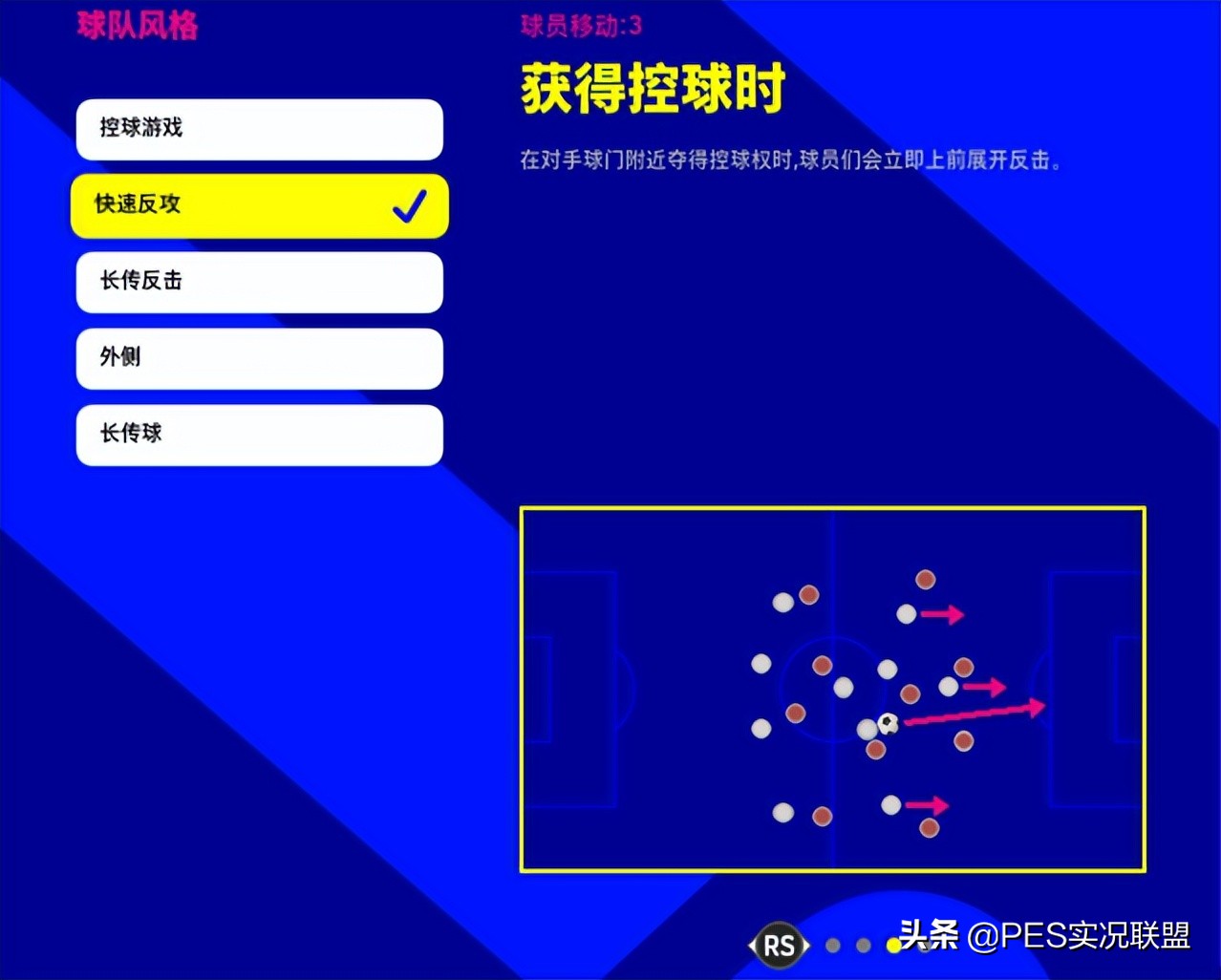 足球巨星怎么加点(新赛季热门教练推荐！国服手游大更前建议提前入手的教练盘点)