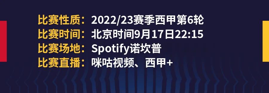 哪里有巴萨足球比赛看（别拦我，周六十点当然要看巴萨的比赛啦）