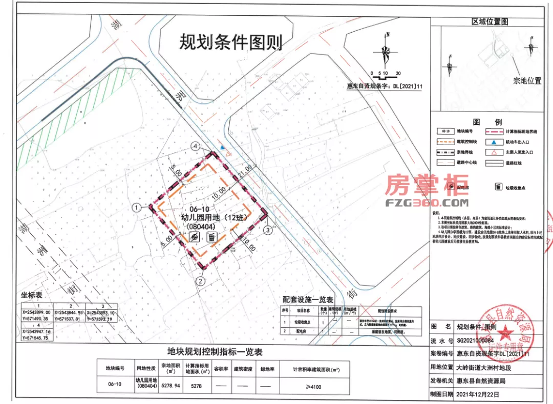 《计划软件免费版下载_惠州市今日生猪价格039（生猪价格今日猪价最新）》