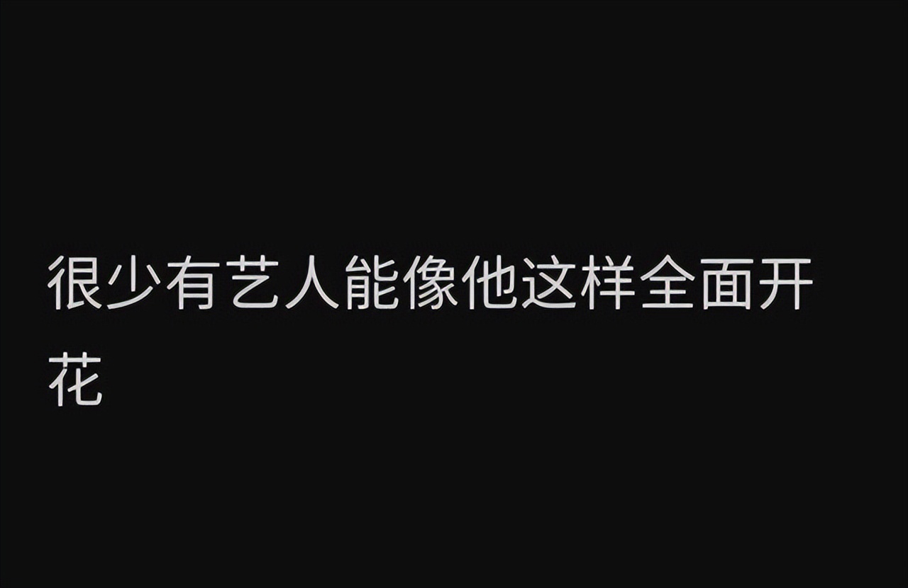 内娱选秀段位榜，李宇春稳居C位，有人成为“六边形塌房战士”