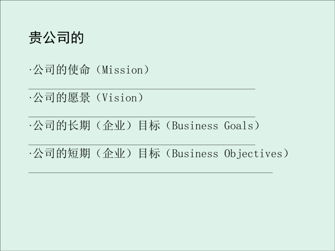 「精益學堂」KPI的運用與操作流程