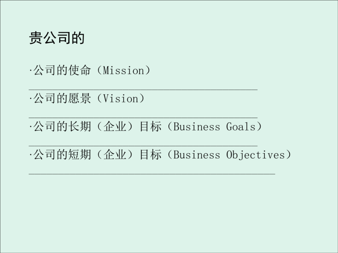 「精益学堂」KPI的运用与操作流程