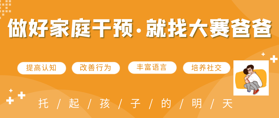 康复之路漫长(康复训练没有方向？看这位家长如何找到突破口)