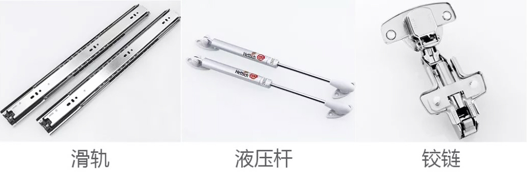 全屋定制五金件最全介绍！从质量、品牌和价格上选，总有合适你的 - 液压汇