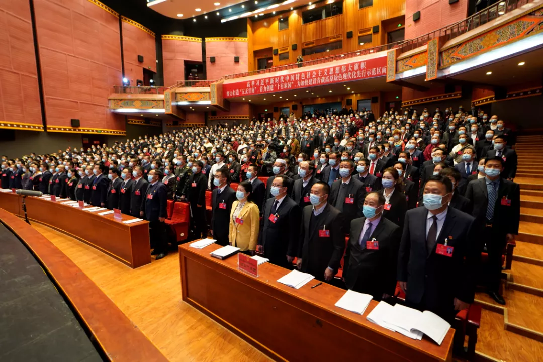 快讯（多图）| 甘南藏族自治州第十七届人民代表大会第一次会议隆重开幕