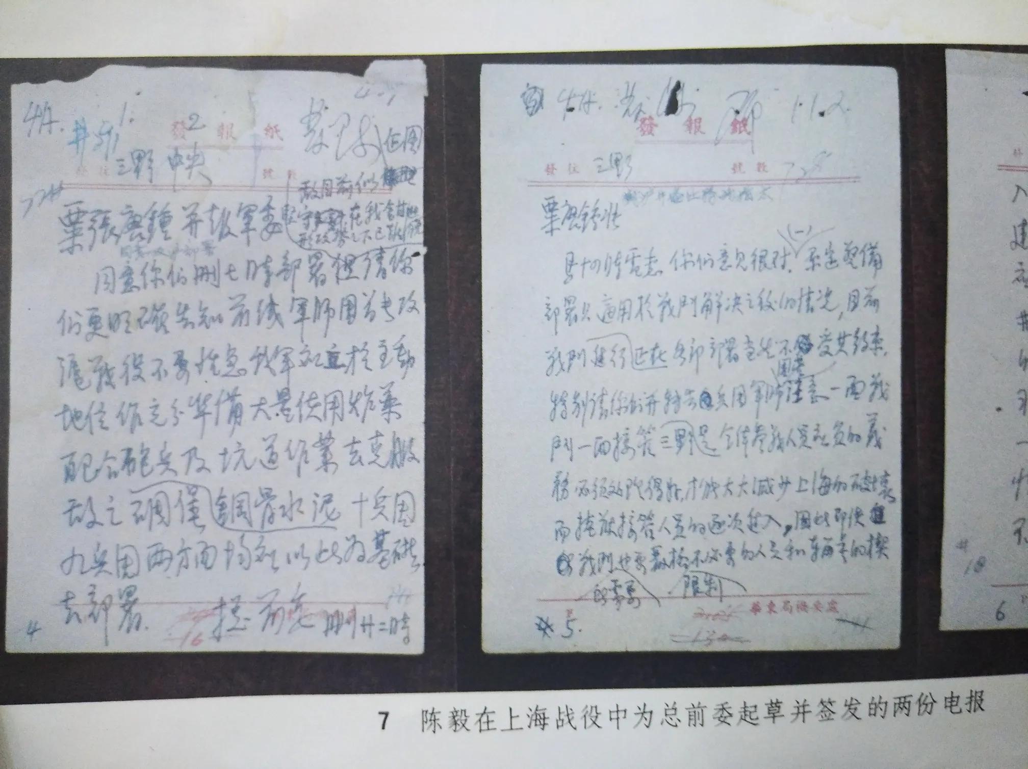 不入民宅，露宿街头，陈毅元帅治军的一大创举