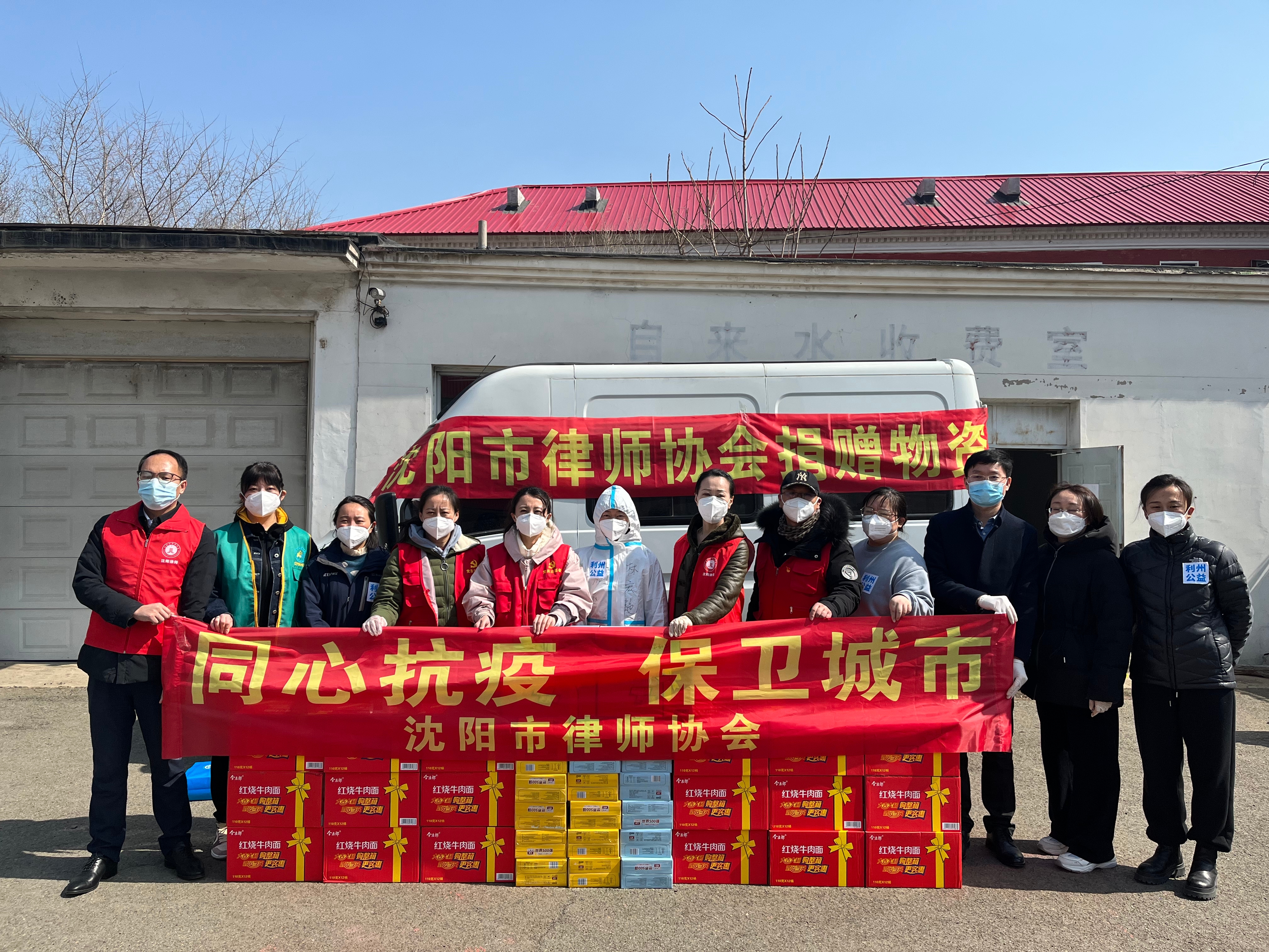 律师战“疫”