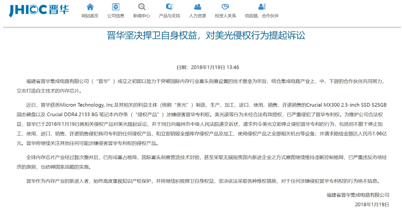 2020年，为阻止中国芯片发展，美国全球通缉我国芯片大佬陈正坤
