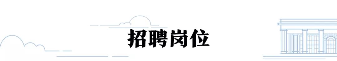 上海外国语大学附属外国语学校（上外附属杭州学校招聘教师若干人）