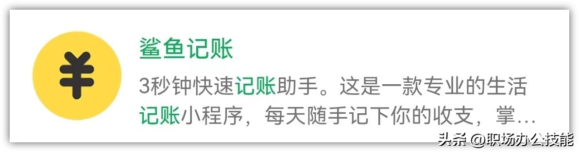 手机时间怎么显示在桌面上（荣耀手机时间怎么显示在桌面上）-第11张图片-华展网