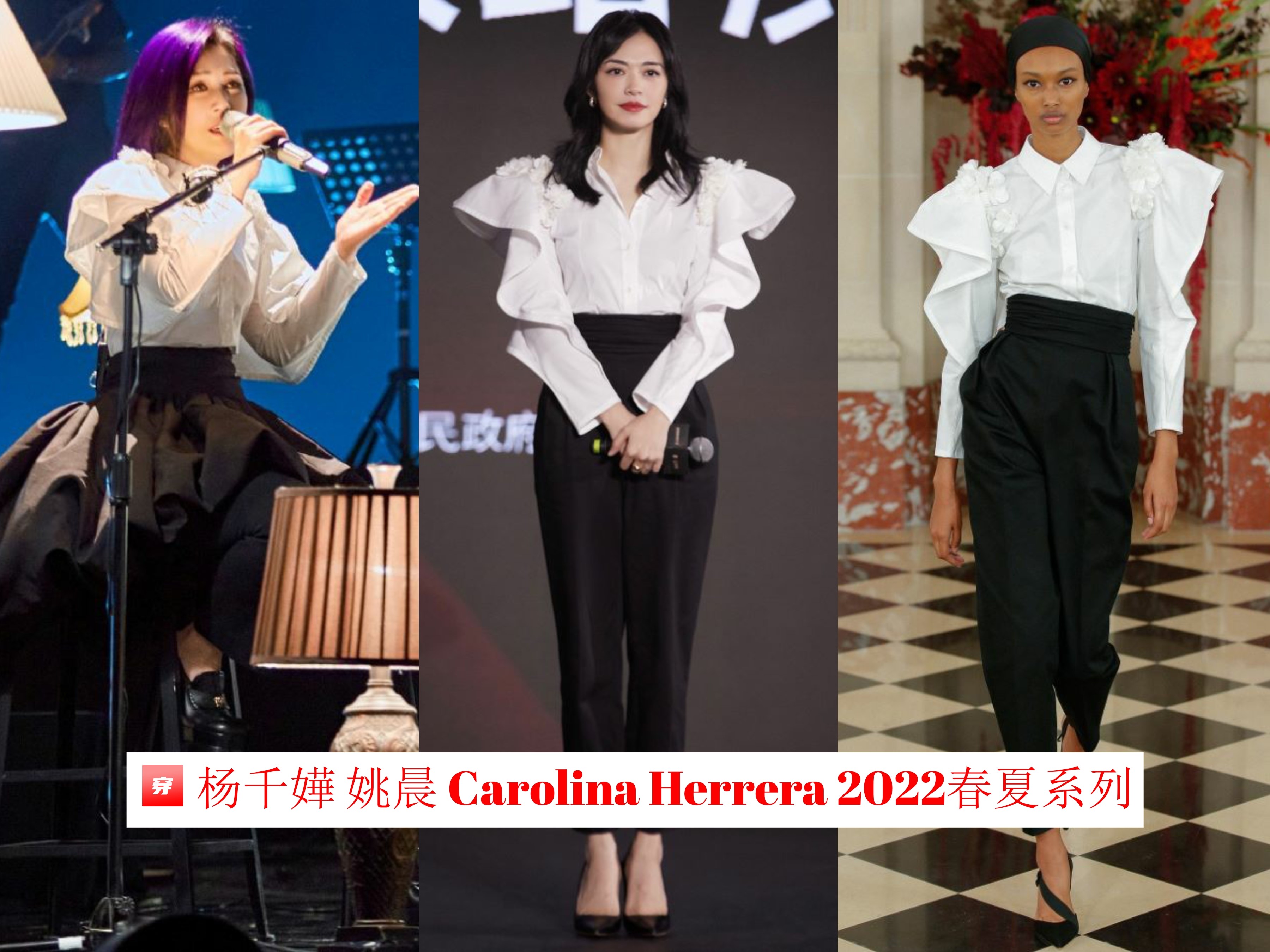 最新明星撞衫12组，有蔡徐坤、肖战、李易峰等人，尴尬了谁？