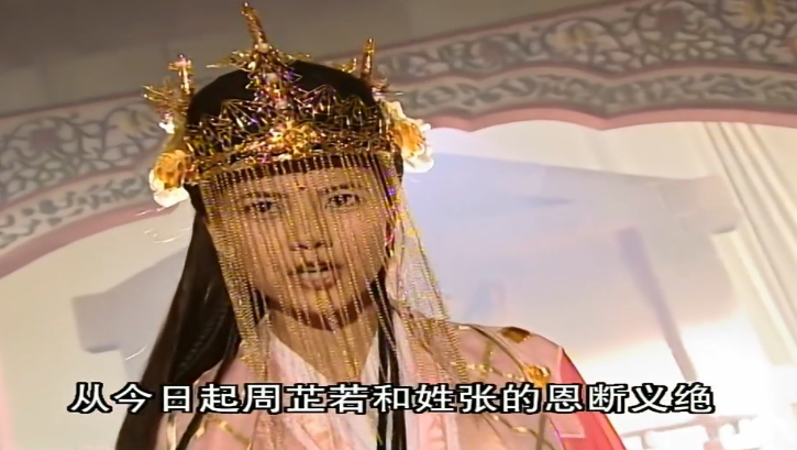 《倚天屠龙记》吴启华和苏有朋版角色对比，各有千秋，谁更强？