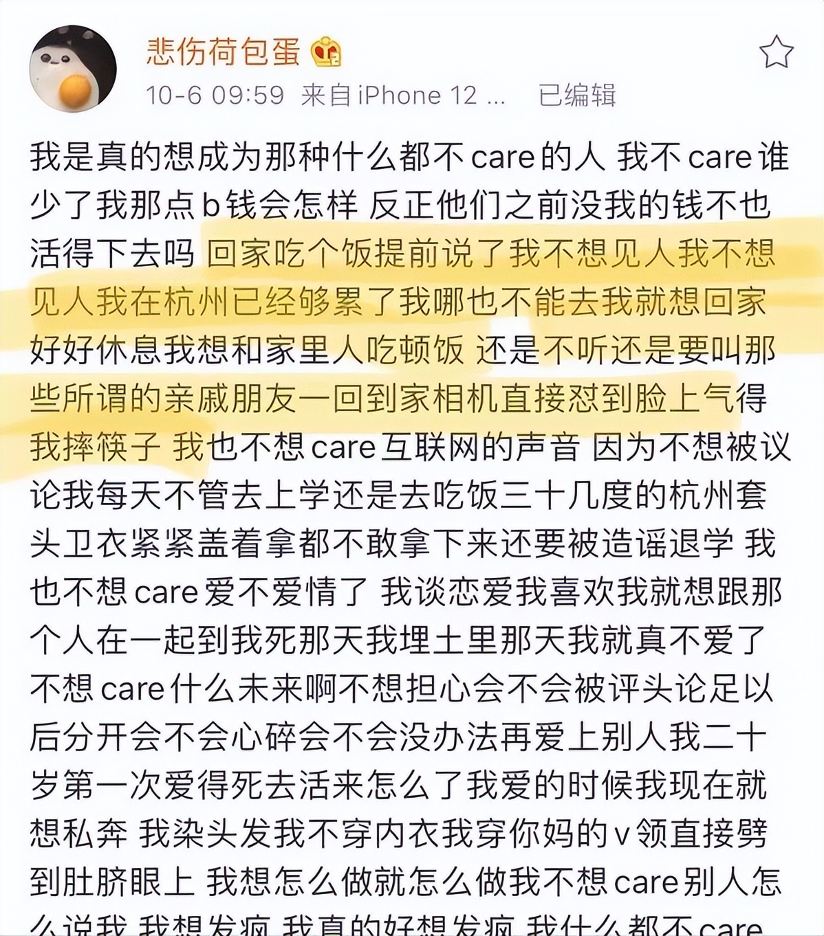 大家最喜欢哪个呢(网红里的各种天花板，一个比一个惊艳，你最喜欢哪一个？)