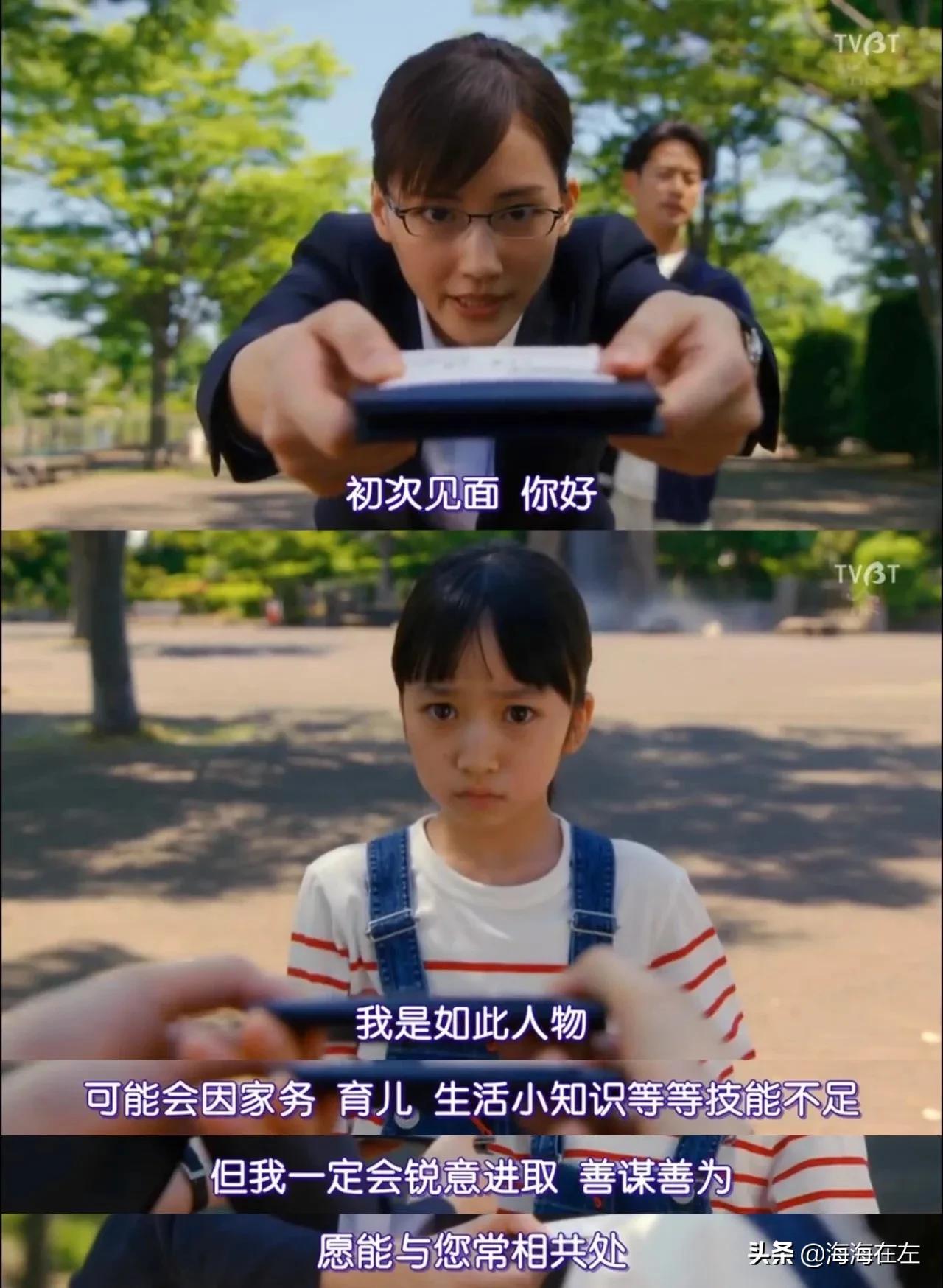 全岛国的“人间理想”——绫濑遥