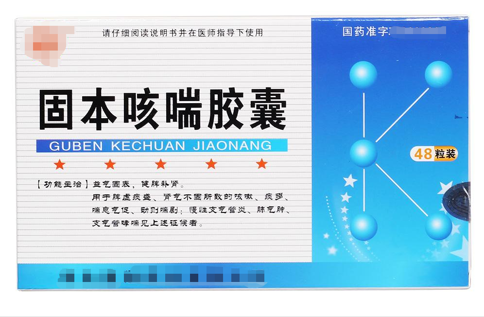 中药中成药哪个好(460种家庭常用中成药大汇总！收藏备用)