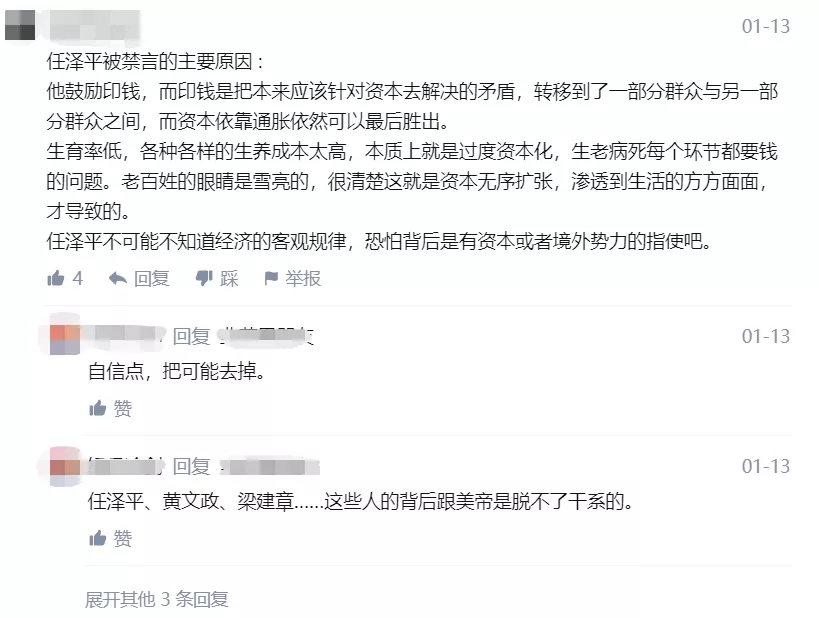 重磅，人口增长创60年新低！成渝加快取消落户限制，人口红利来了