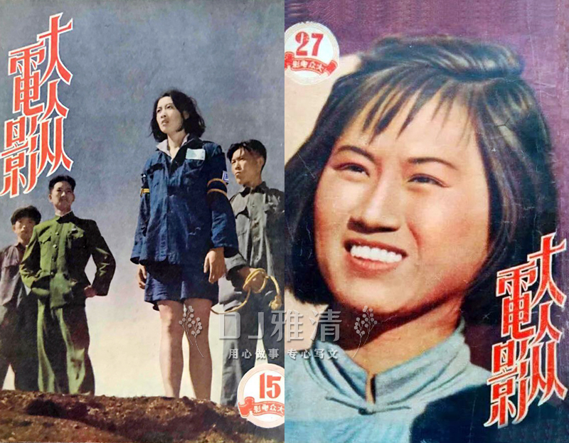 1950年的“银苑新花”：那年于洋20岁，田华22岁，于蓝孙道临29岁