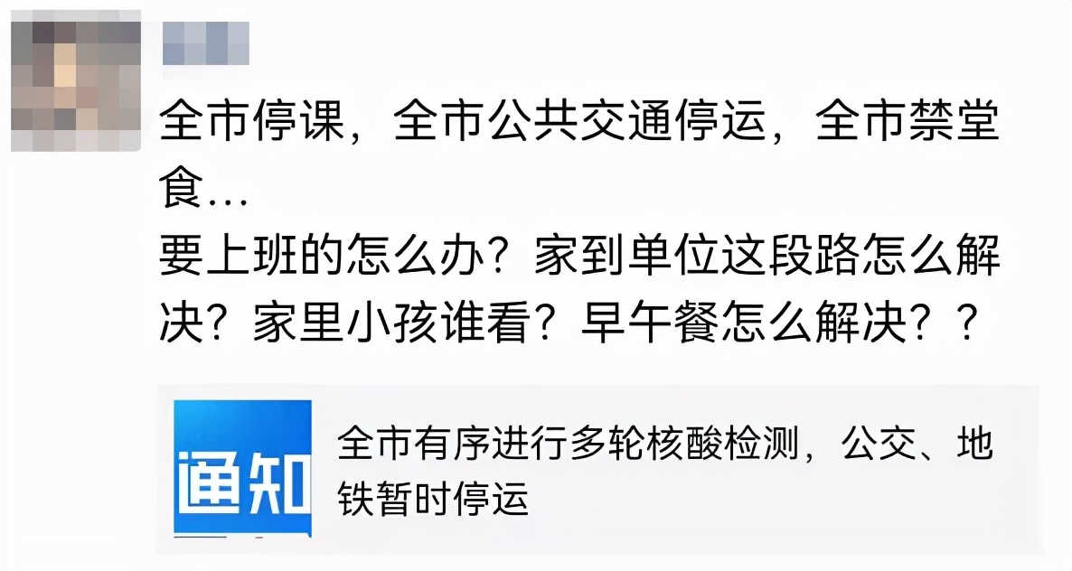 暂停7天，对东莞人生活有多大影响？