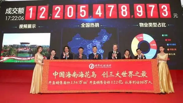 我们去了趟恒大海花岛，现场令人唏嘘…