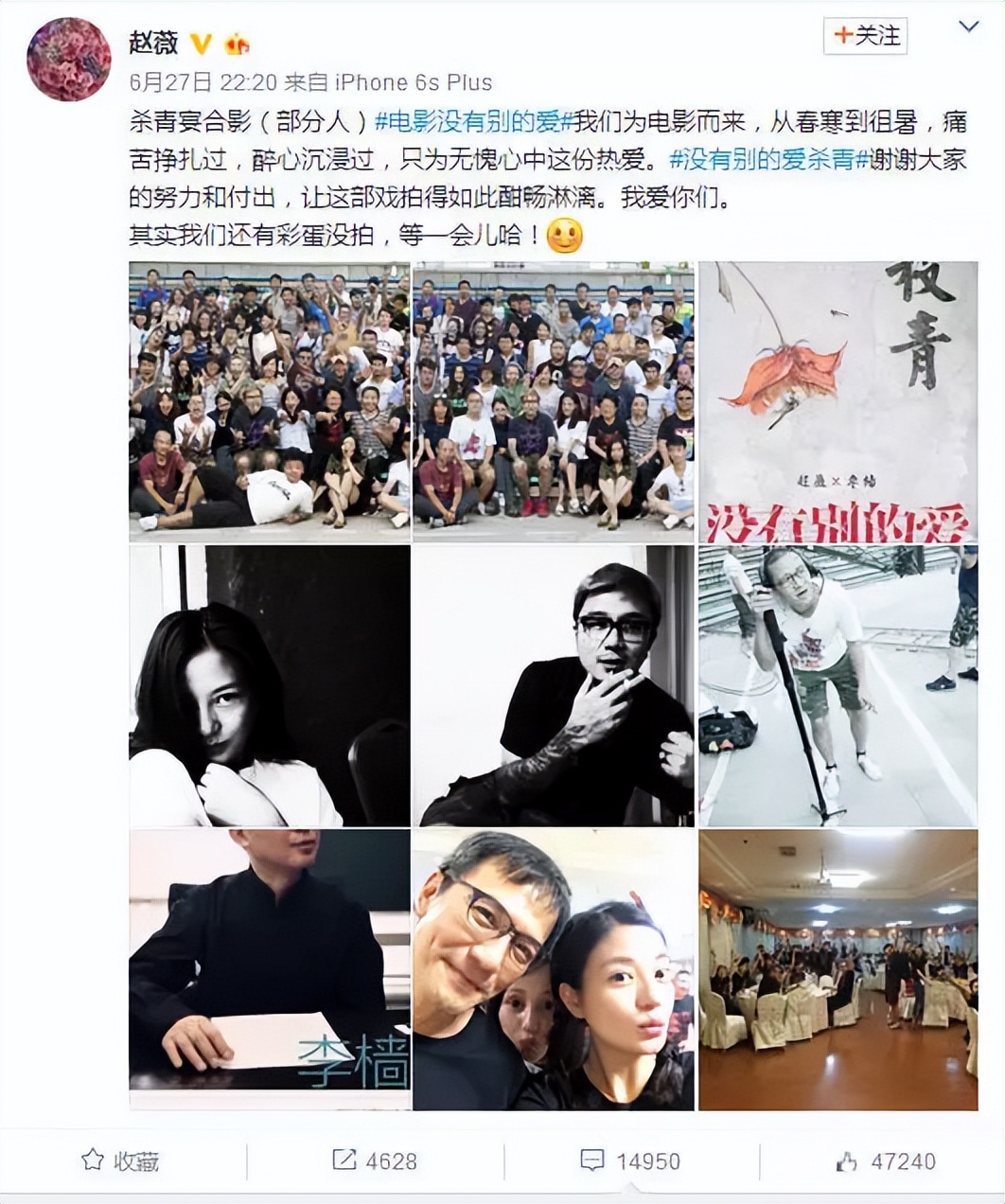 赵薇出事后，被扒恶劣行为贯穿生涯，幕后资本一个别想跑