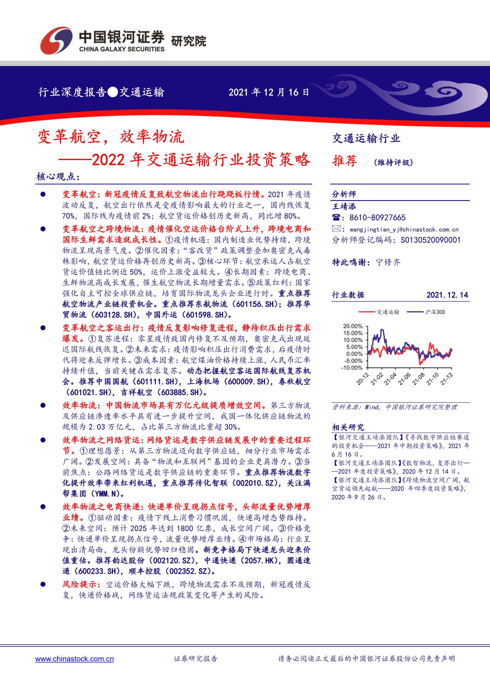侠说智库：今日报告星球更新30份