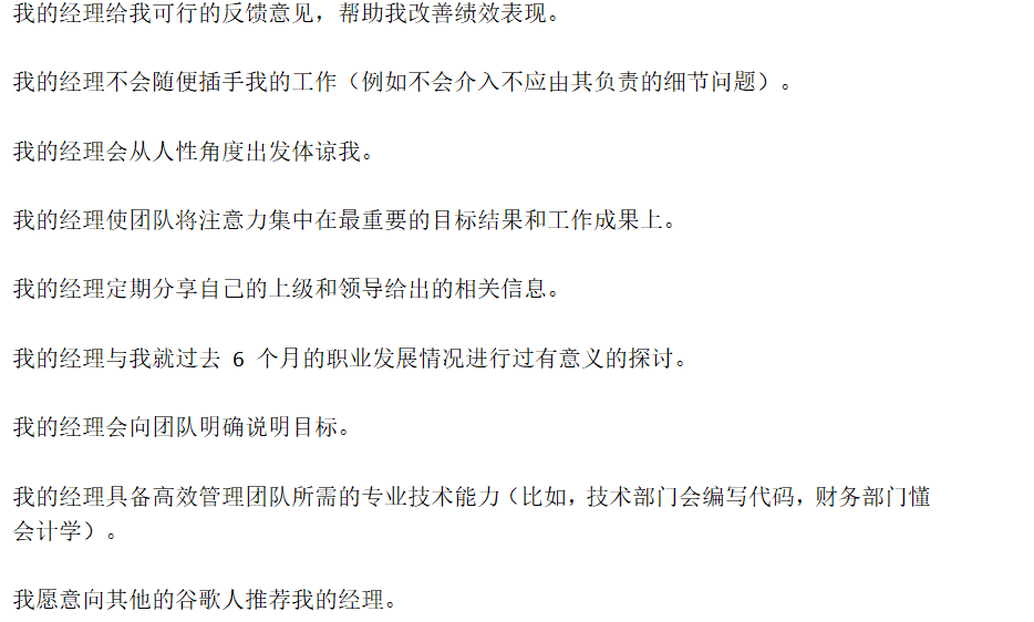 组织管理之——OD/TD/LD是什么？