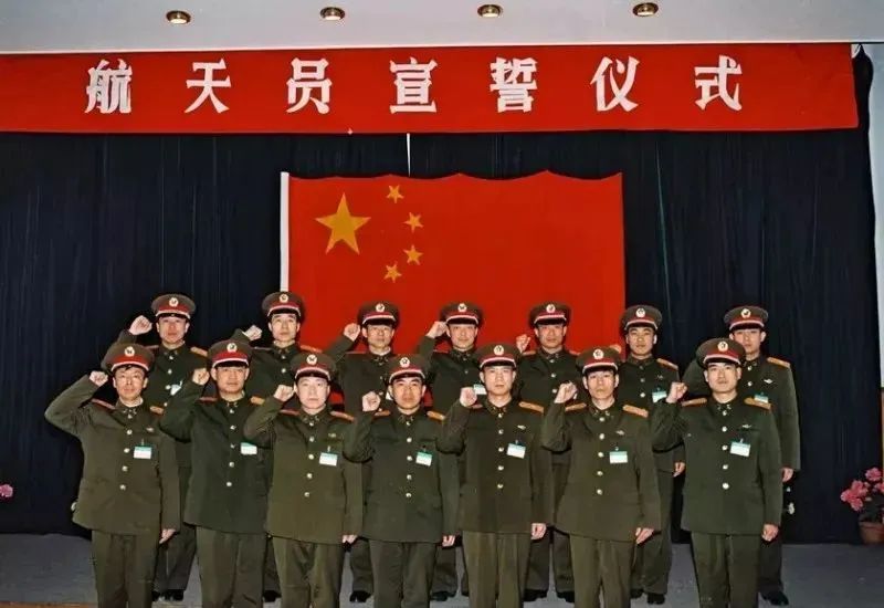 中国第一位宇航员（中国第一位宇航员叫什么）-第16张图片-昕阳网